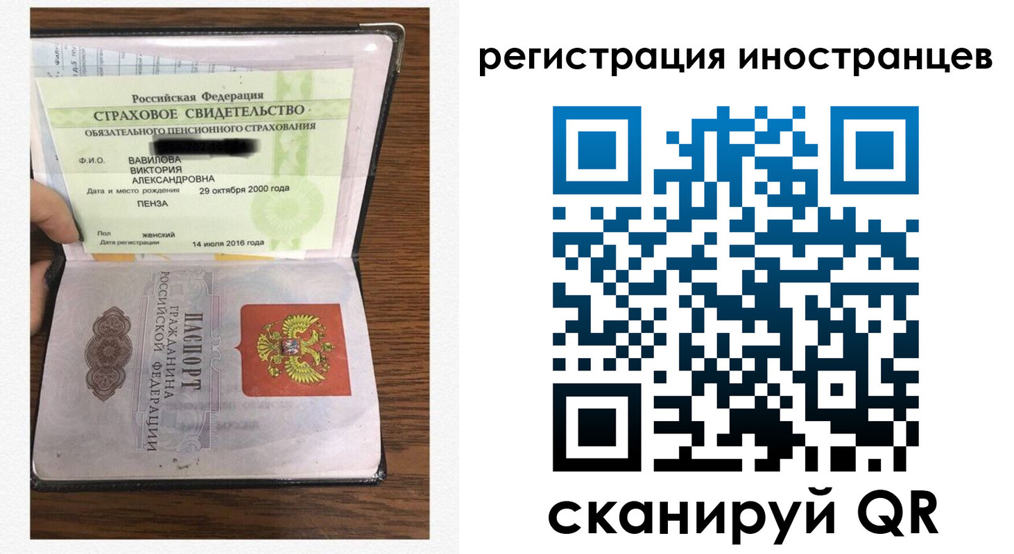 временная регистрация адрес в Трубчевске